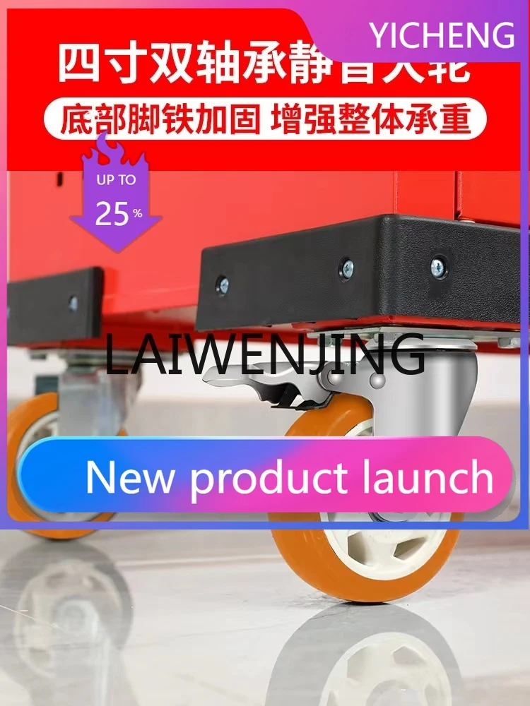 ii2-28 Drawer Type Hardware Toolbox Workshop Tool Cinet Maintenance Trolley Box Parts Cinet