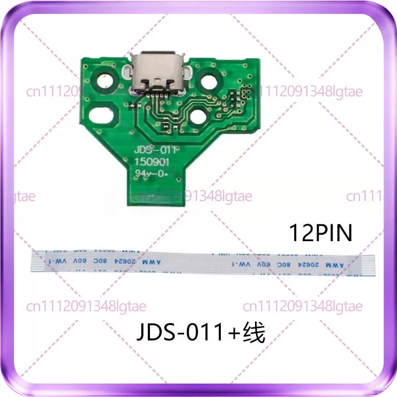 20pcs For PS4 handle charging board connector, handle breathing light charging board JDS-001 030 040 055