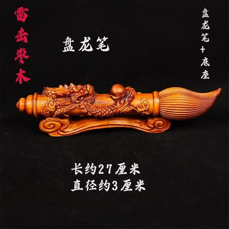 Huali wood Coiled Dragon Brush ornaments solid wood carving 