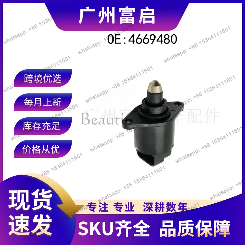 XX.4669480 Suitable for automotive idling control valve 4796503 4669188 4762714