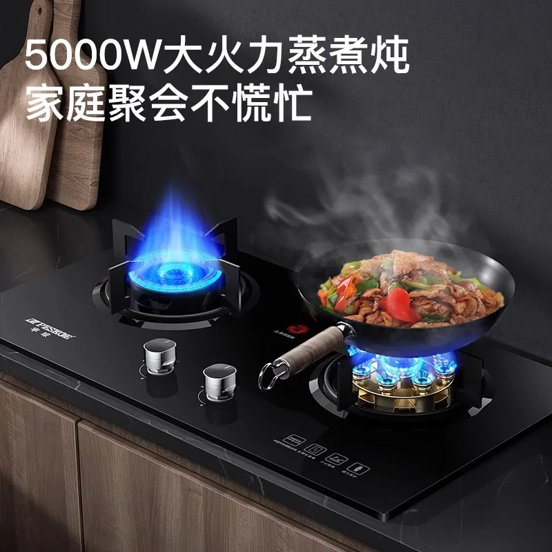 موقد غاز Peskoe موفر للطاقة نصف كرة مدمجة بالغاز الطبيعي موقد غاز مسال للمطبخ المنزلي