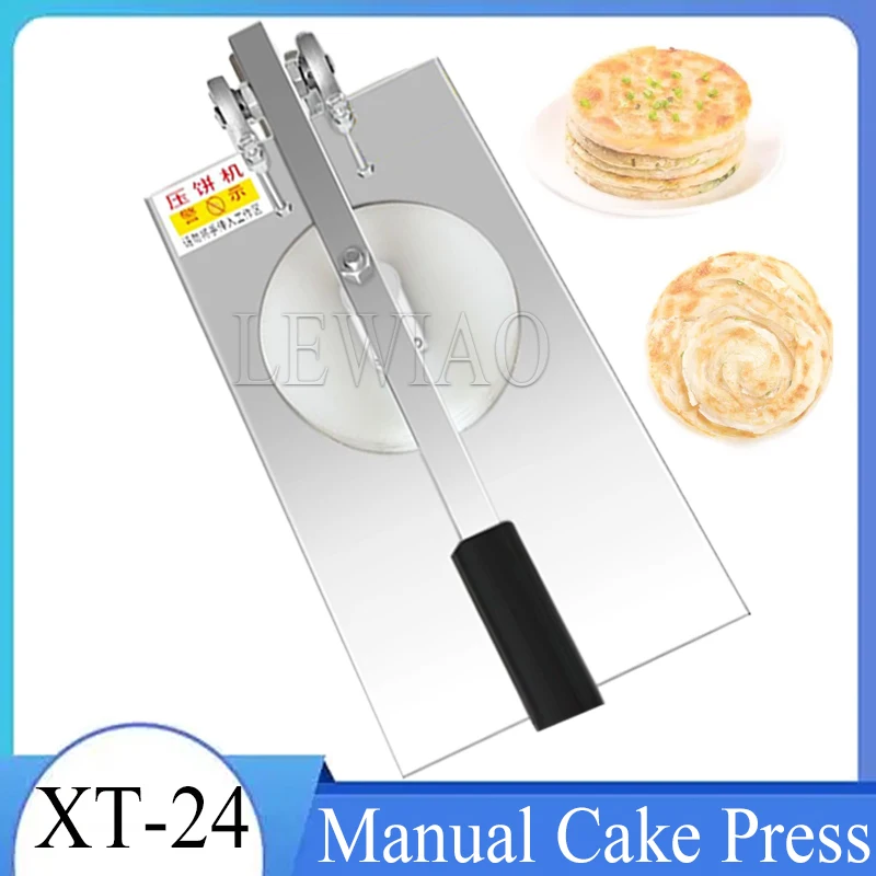 12/14/16/18/20Cm Pizza Dough Flattening Machine/Manual Dough Pressing Machine/Manual Pizza Press