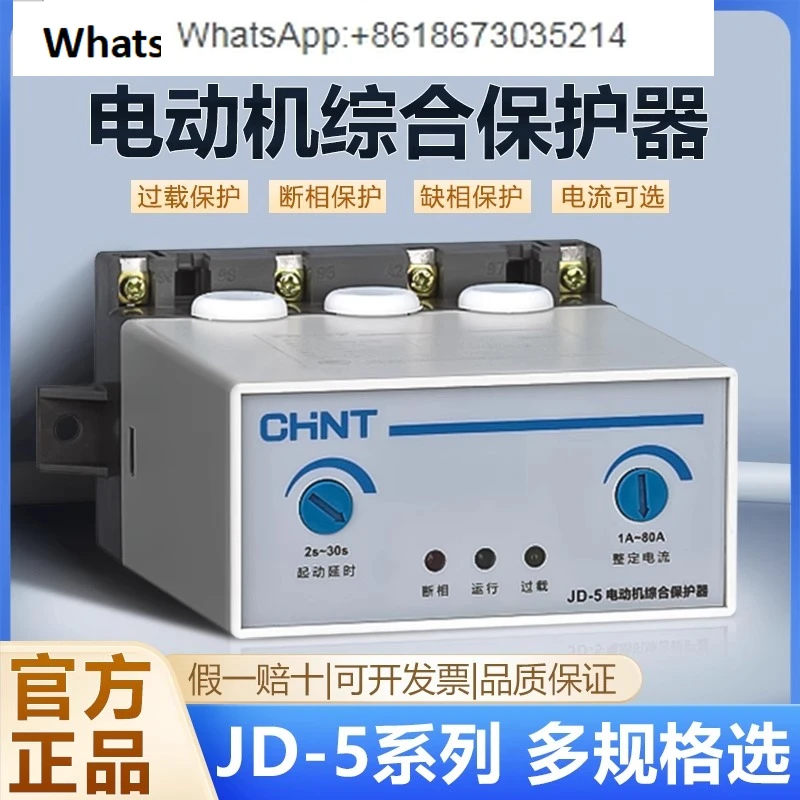 Motor Comprehensive… - image