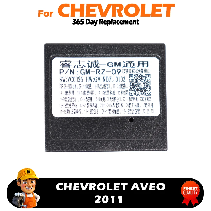 Car 2 Din For 2011 CHEVROLET AVEO Canbus Box Decoder GM-RZ-09 Wiring Harness Power cable Car radio MUltimedia Player Android