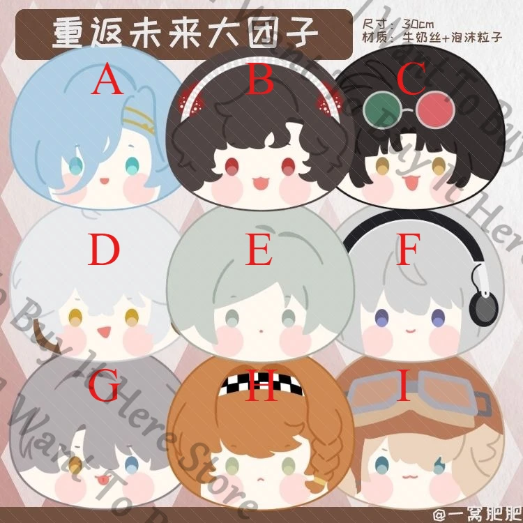 أنيمي عكس: 1999 Bkornblume Vertin Sonetto شنايدر الطب جيب سبعة وثلاثون An-an Lee Lilya تأثيري رمي وسادة وسادة #2