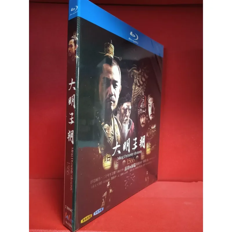 Blu-ray Disc Daming Dynasty 1566 Boxed Collector's Edition High Definition Historical Drama Series Complete Set