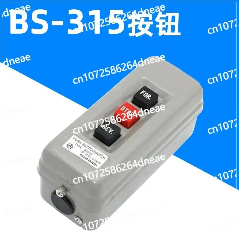 

3P 380V 2.2KW Прямочный переключатель BS-315B Пряжка питания вниз и остановка кнопка переключения запуска