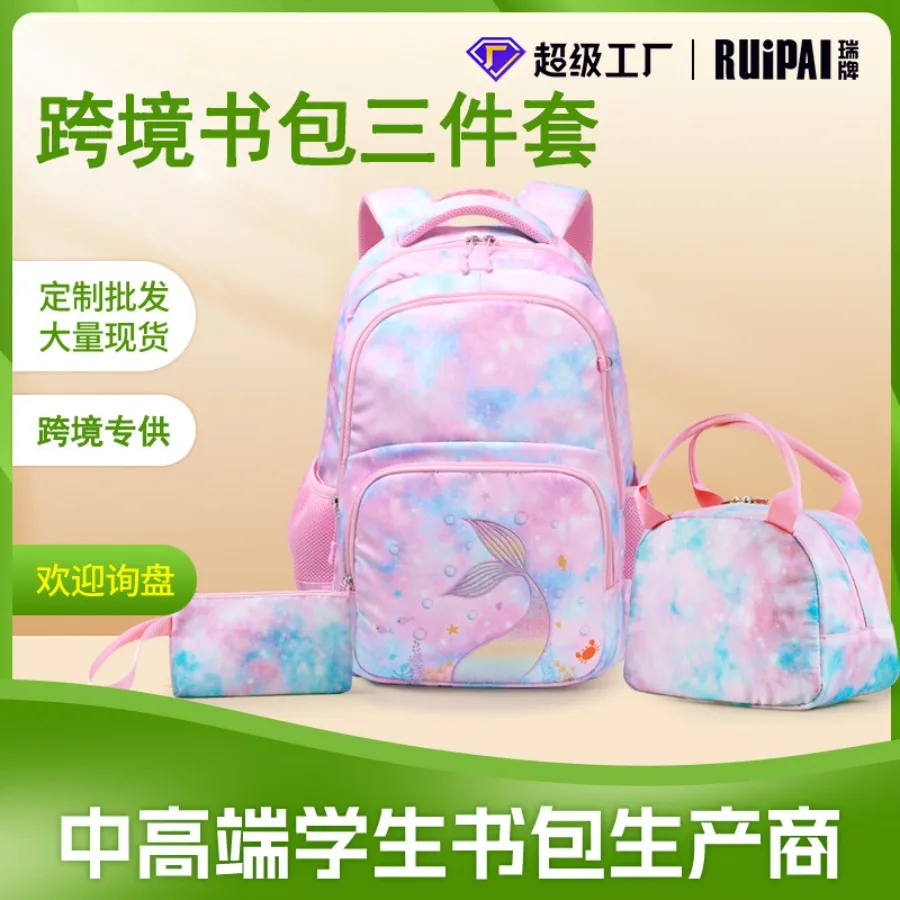 

【Товар в наличии】Бренд Rui - детский школьный рюкзак, комплект из трех предметов, новый, вместительный, водонепроницаемый, с принтом.
