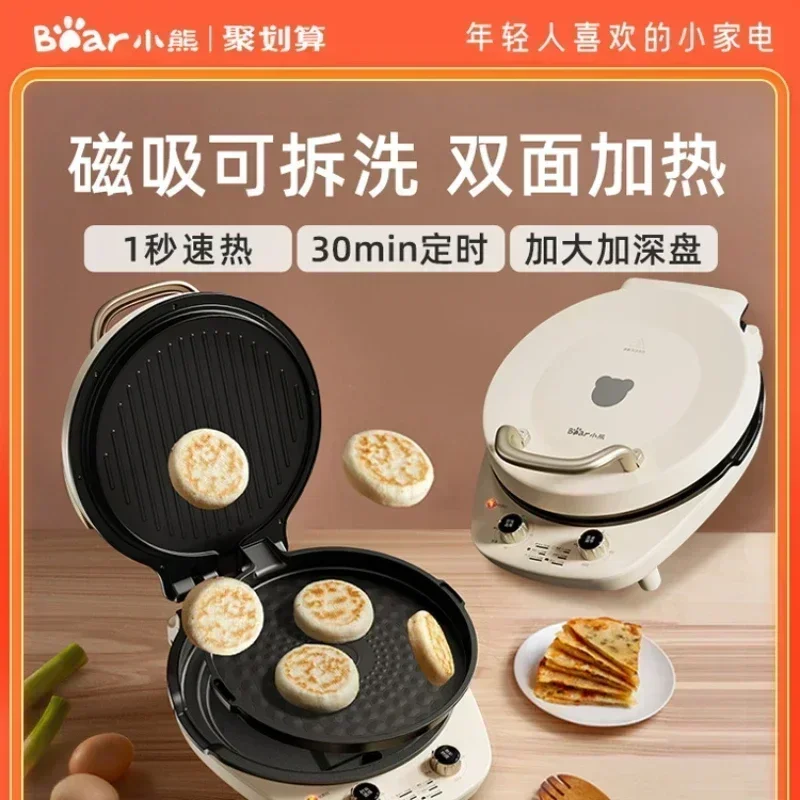 

Small Bear Detachable Washable Electric Cake Bell, Household Double Sided Heating Deepening Enlarged Pancake Pot Electric Cake