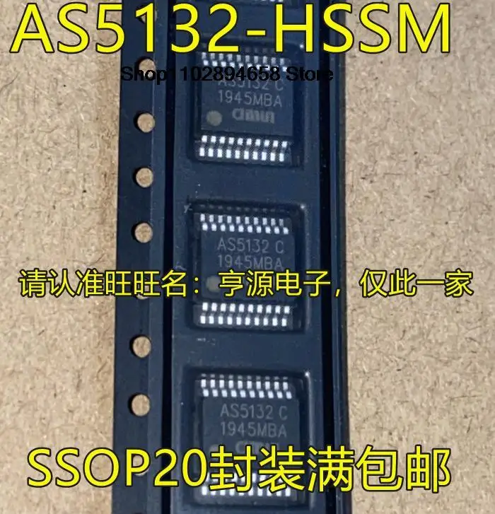 AS5132-HSSM AS5132 AS5132C SSOP20, 5pcs