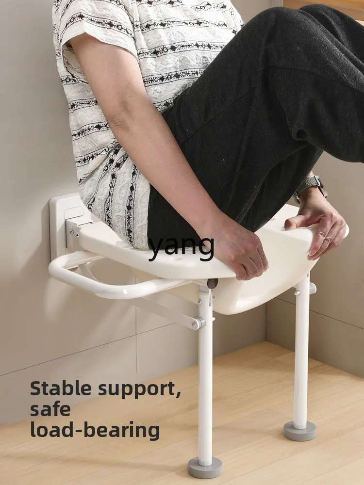 LTT elderly bath bath chair adult Japanese bath stool toilet seat non-slip shower stool