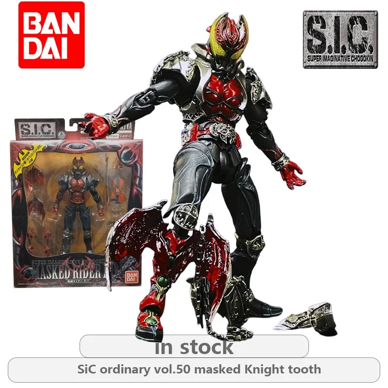 بانداي الأصلي S. I.C. سلسلة الألعاب المنقولة VOL50 كامين رايدر مون رايدر أنيمي عمل نموذج لجسم اللعب الحلي هدايا للأولاد