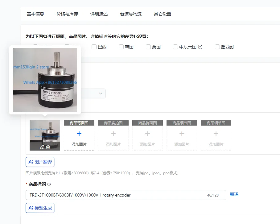 

TRD-2T1000BF/600BF/1000V/1000VH rotary encoder