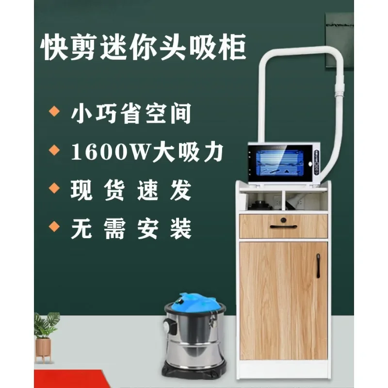 Barber shop special mirror table small cabinet suction device mini cabinet full set of tee smart cabinet hair suction equipment