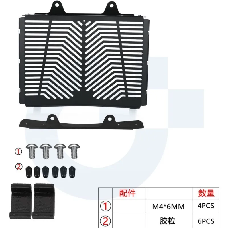 For Nightster 975 Nightster975 RH975 RH 975 Special 2022 2023 2024 2025 2026 Radiator Guard Protector Grille Cover Protection