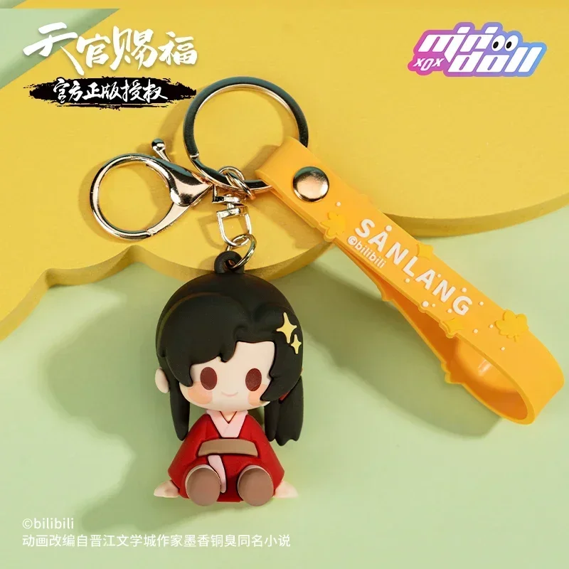 Xue Tsung-Hsien／Handmade Keychain S0b1dfb5b4d5e4c45bb4452fc22ff1