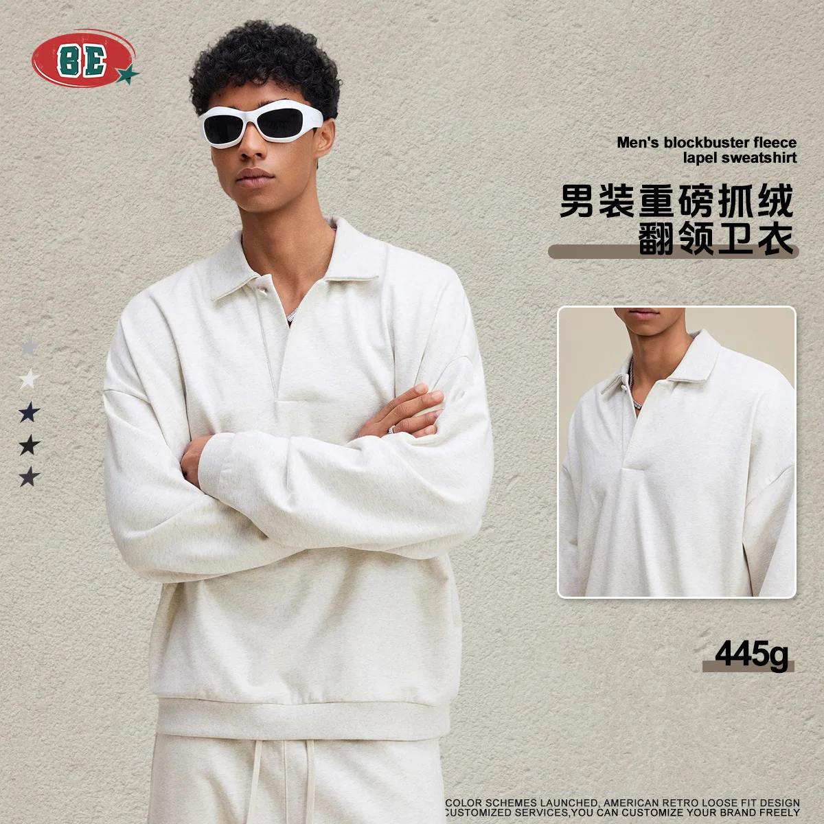 Abbigliamento da uomo 2025 Autunno Stile americano Felpa tinta unita Trendy Fashion Style Manica lunga Bottone Risvolto Marca INYR