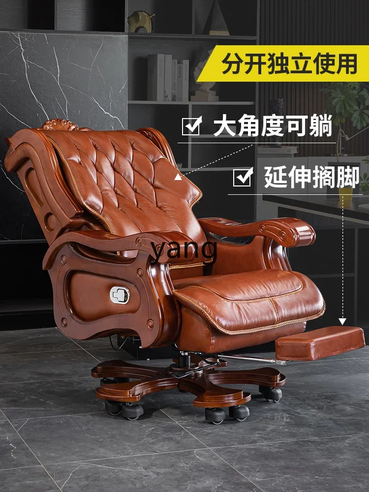 Yjq الراقية كرسي للرئيس جلد طبيعي مستلق كرسي الكمبيوتر المنزلي مريح دراسة كرسي مكتب الأعمال #3
