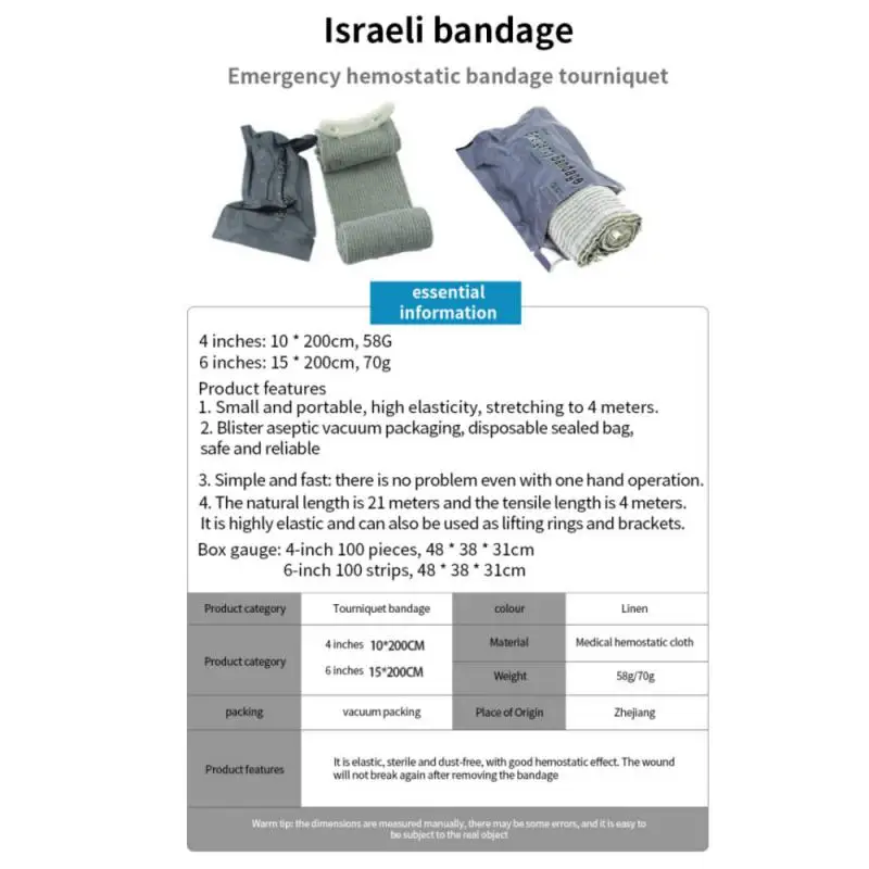 Медицинский травматовый комплект из Израиля, повязка 4/6 дюймов, экстренная защита для наружного применения, кемпинга, пешего туризма, ран, первая помощь