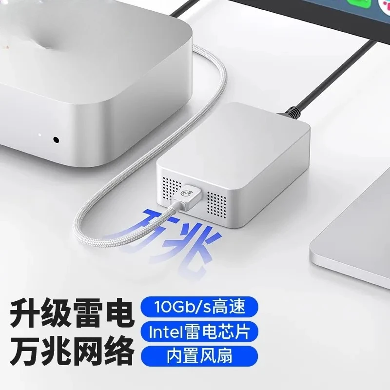 10Gbs 10 Gigabit network converter network interface card docking station 4/USB4
