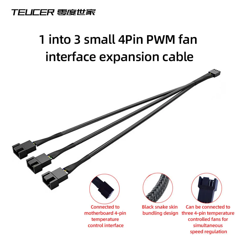 TEUCER 2/3/4Ways PWM Splitter 4Pin PWM Female To 3/4 Pin PWM Adapter Motherboard CPU Power Cable PC Case Fan Extension Adapter