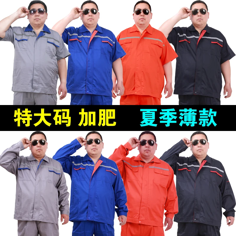 Summer Short-sleeve Thin Safety Work Clothing Suit Men's Oversized Plus Size Wear-resistant Mechanical Repairman Jacket Pants