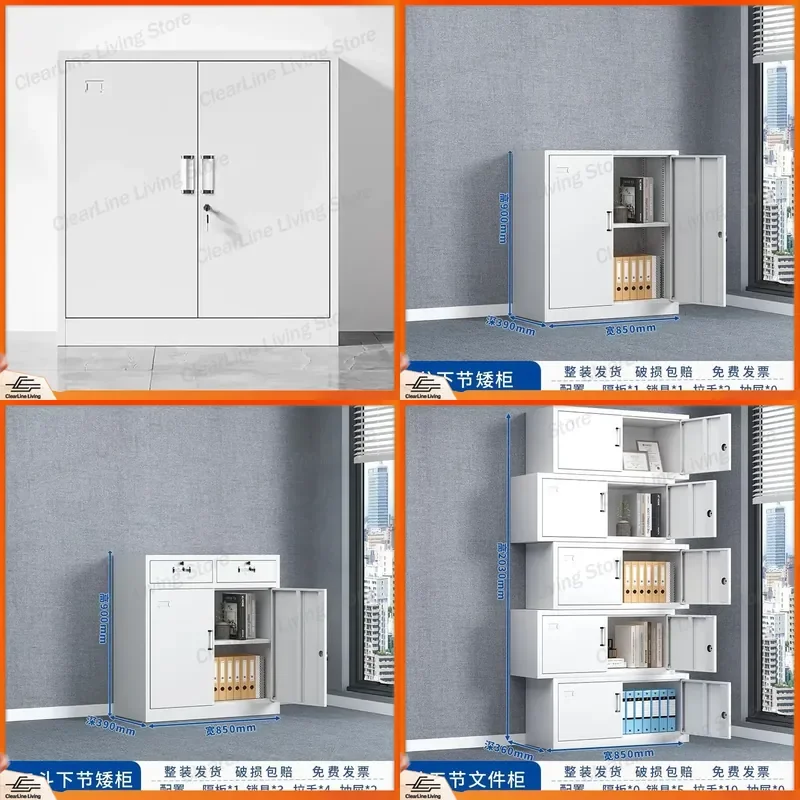 Steel File Cabinet Thickened Iron Storage for Documents Data Certificates Simple Office Finance Room Filing Cupboard