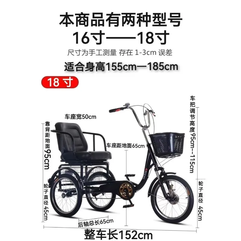 Stable Lightweight Elderly Tricycle - Adult Pedal Transport Bike for Seniors