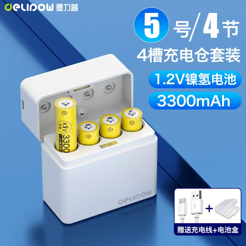 4-8pcs Delipow AA 1.2V 3300mAh Rechargeable Ni-MH Batteries 4-8 Slots Type-C Charger Fast Charging For AA Devices Toy Ect