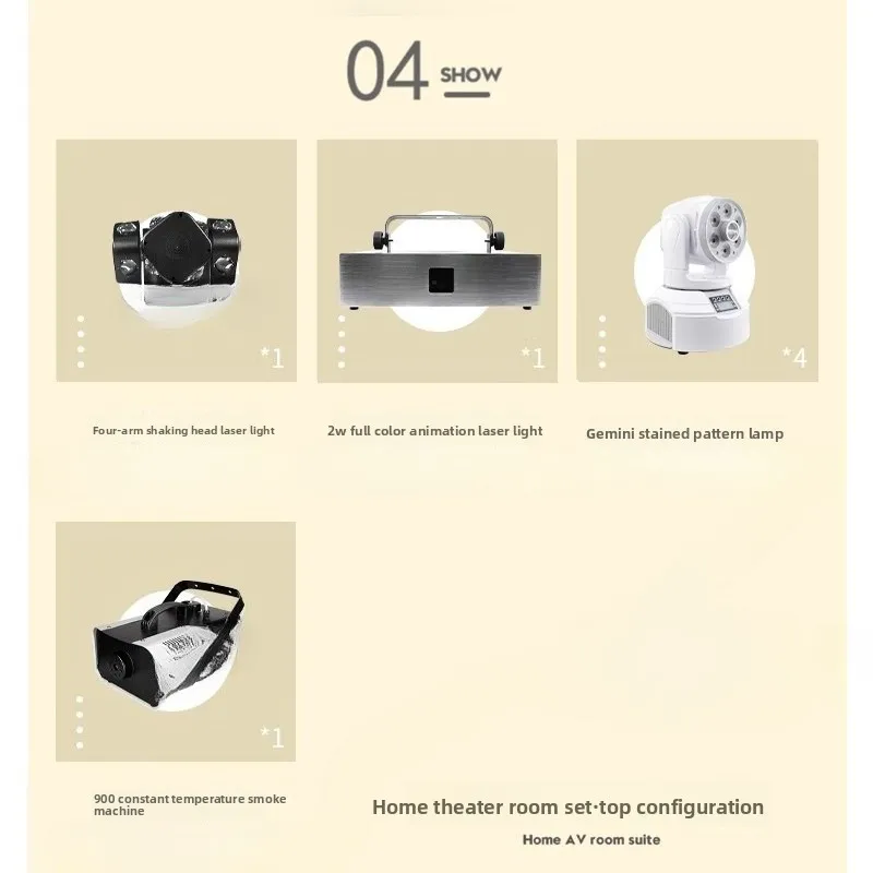 غرفة خاصة KTV جو غرفة خاصة ذكية أضواء أداء المنزل فلاش أضواء ملونة كاملة #5