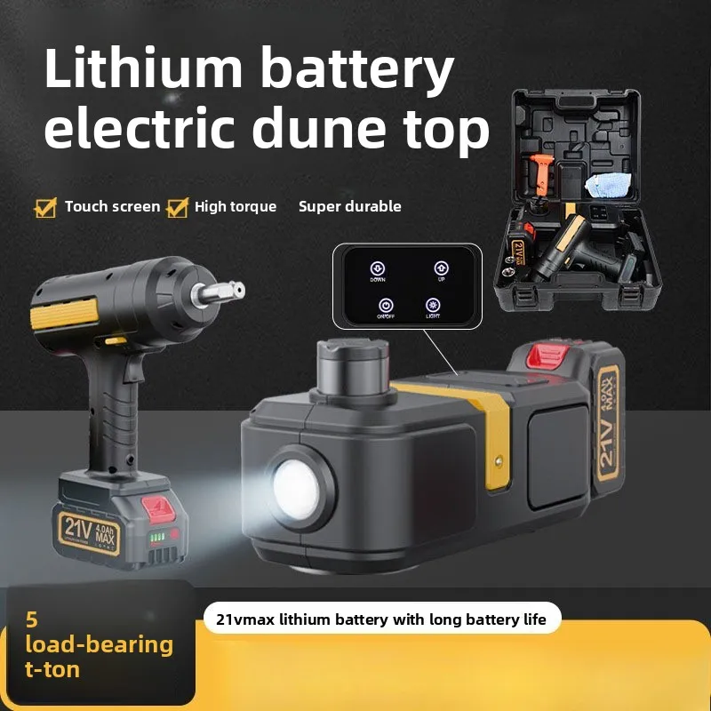 

Многофункциональный автомобильный электрический гидравлический домкрат с литиевой батареей, 5-тонный гидравлический автомобильный универсальный спасательный домкрат для замены шин