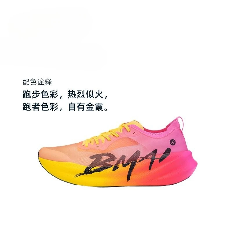 Original Brand Comfortable Breath Sport Running Shoe Professional Trail Running Shoe Top Quality Wearable Racing Running Shoe