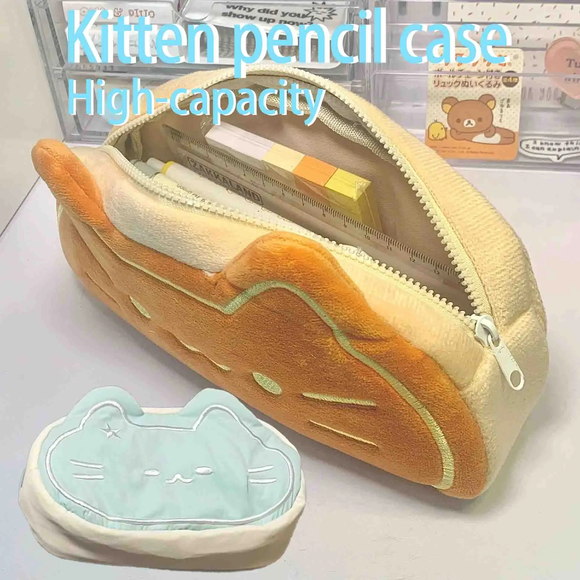 

1-2PCS Large Capacity High Beauty Children's Stationery Box For Elementary School Students Storage bag Plush Cat Bread Pen Bag