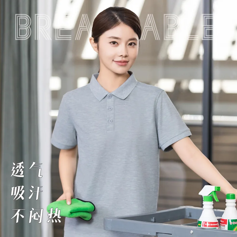 ラペル半袖Tシャツ清掃制服プロパティ管理モールホテル客室クリーナー作業服夏薄いワークシャツ