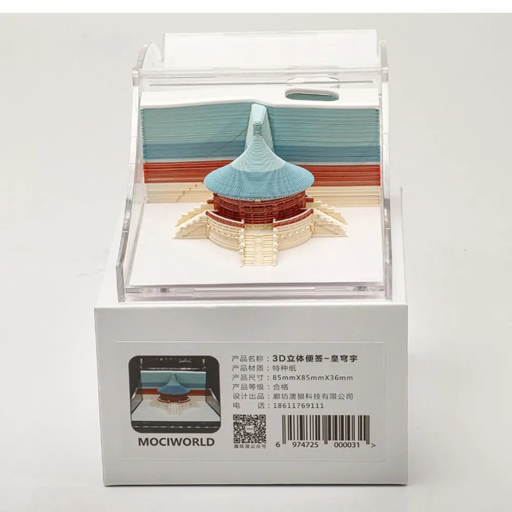 Regalo personalizado, cuaderno de notas adhesivas 3D, bloque de papel con paisaje tallado en papel, arquitectura estéreo, diseño Huangqiongyu