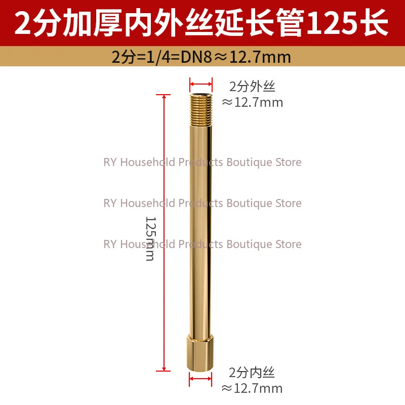 Brass Threaded Fitting 1/8