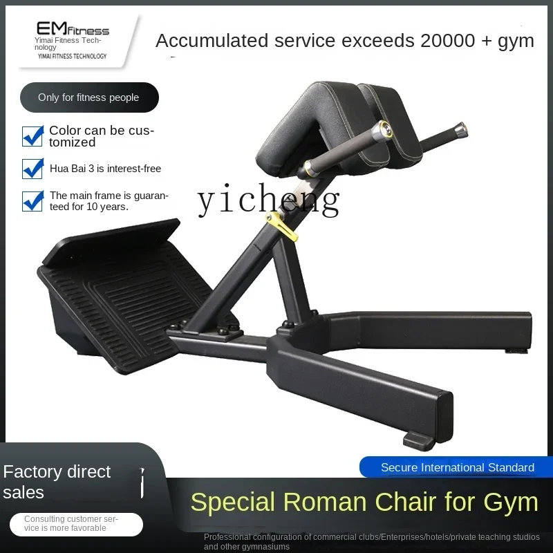 ZZXL dumbbell bench push stool goat upright sit-up curl assistant