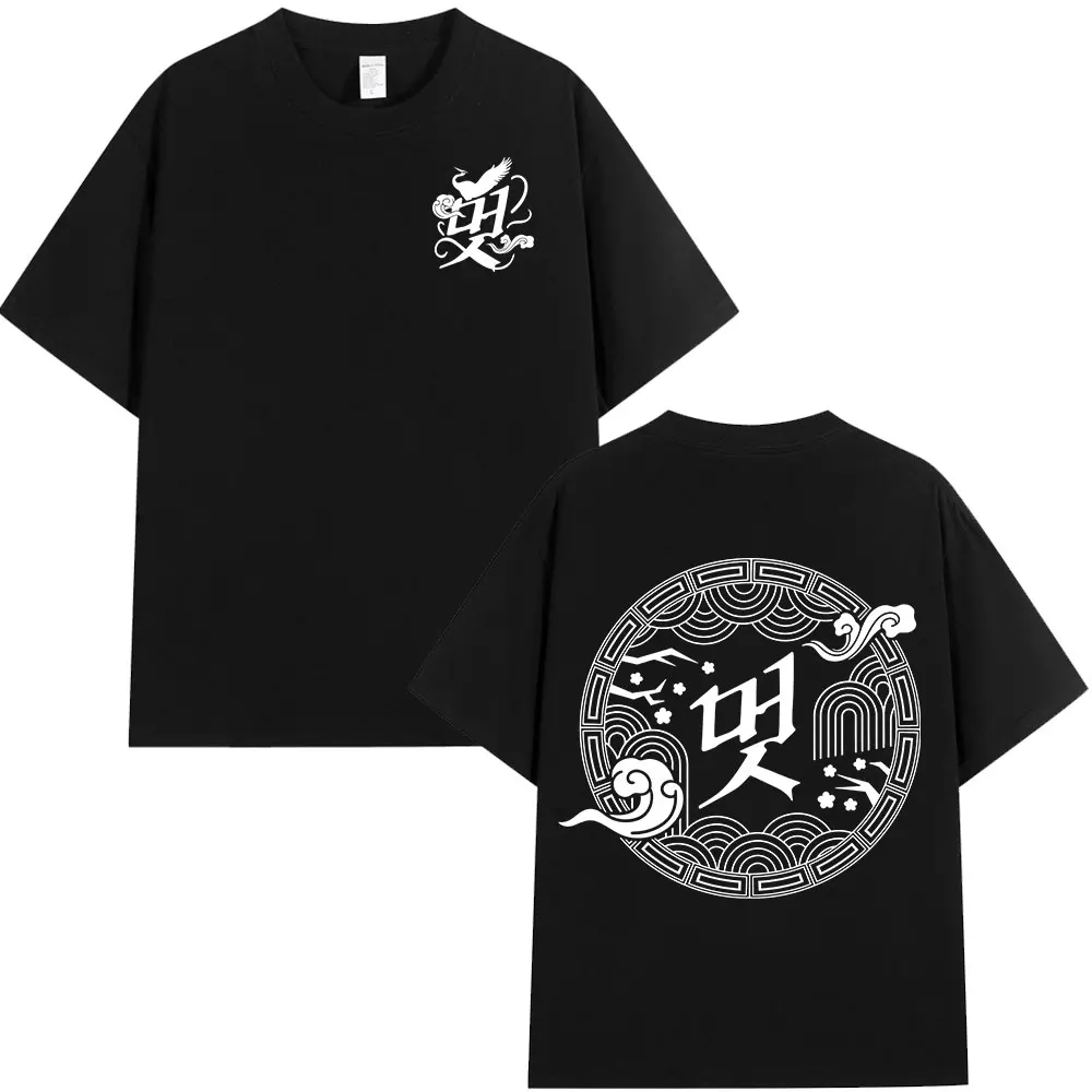 Ateez 2025 World The Real Traditional T Shirt Fan Gifts Korean Kpop Fashion T-shirt Men Women Cotton Short Sleeve T-shirts Tops