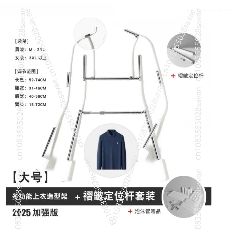 Multi Functional Top Shooting and Styling Rack, White Background Image, Invisible Hanging and Shooting Clothes Hanger