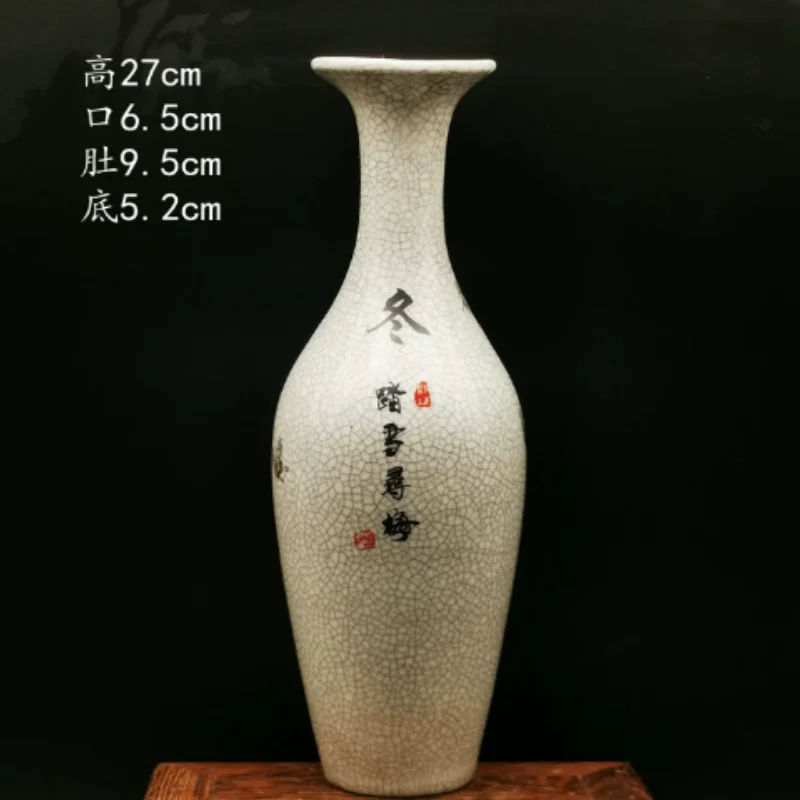 Qing Qianlong Famille Rose Porcelain Vase - Winter Plum Blossom Pattern, Antique Ceramic Chinese Style Home Decor