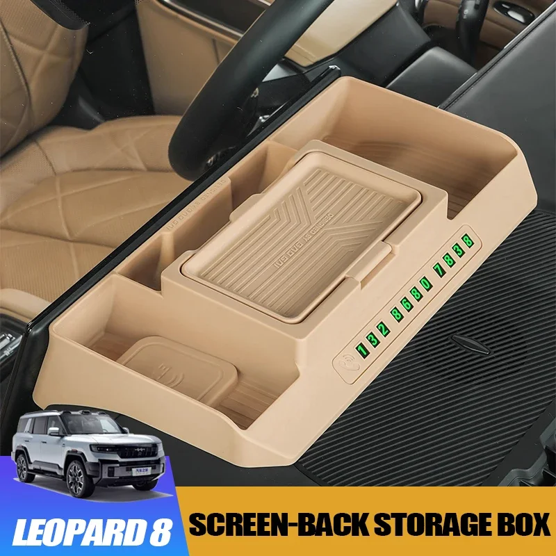 

Многофункциональный ящик для хранения на спине экрана для BYD Leopard 8 2022, органайзер для экрана центральной консоли, аксессуар для модификации интерьера