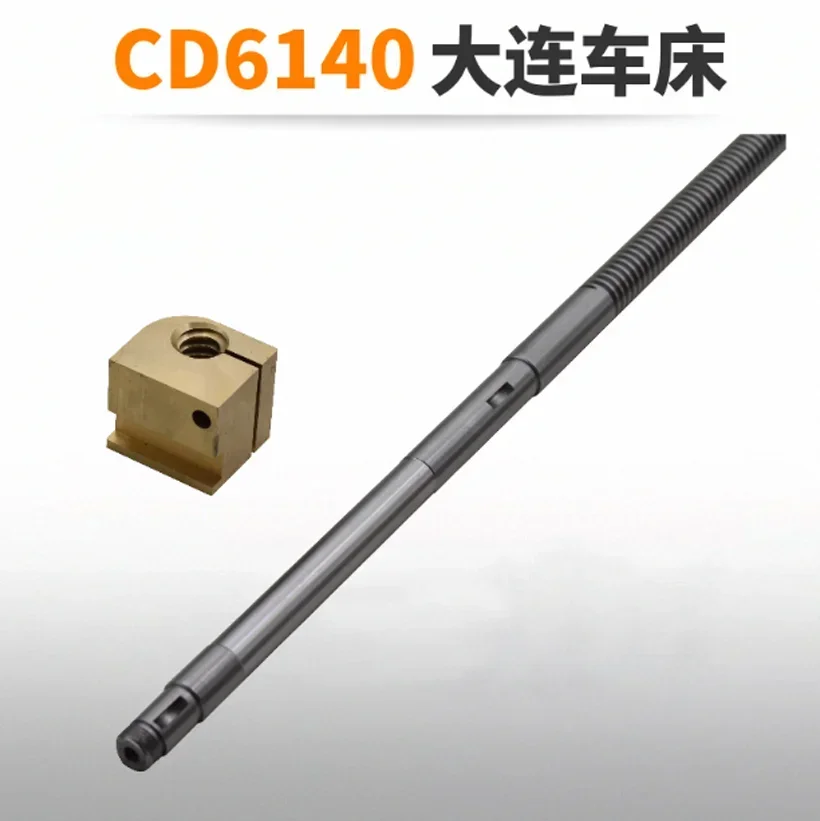 

Dalian Lathe CD6140A Middle Pallet Screw Copper Nut CD6240A Middle Screw CD6150A