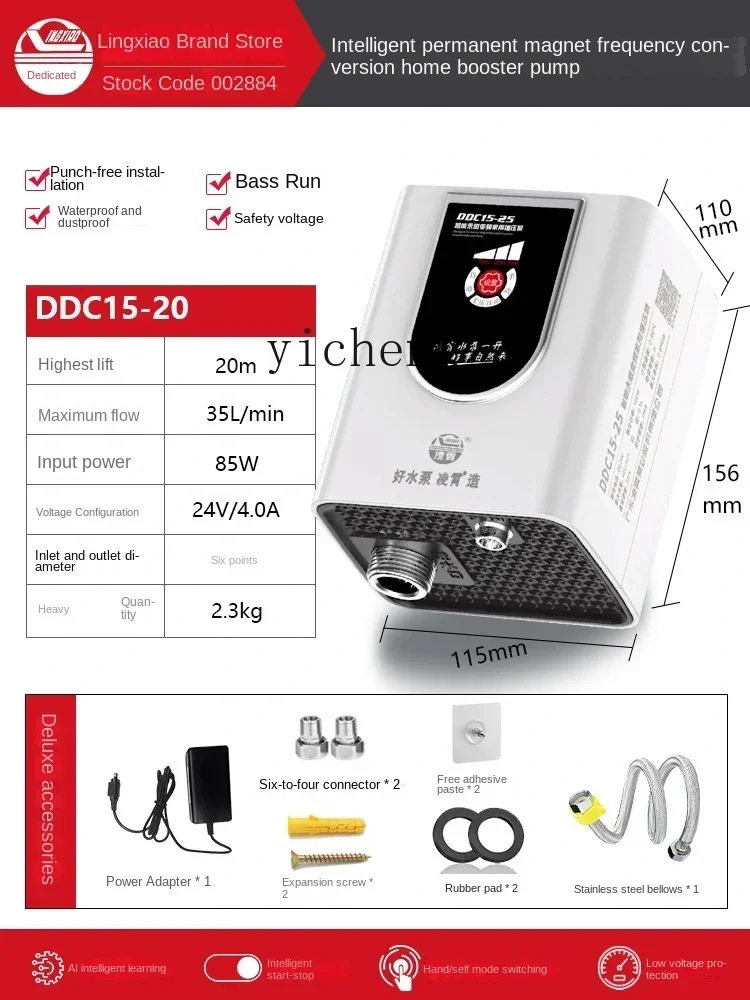 Рисунок 4 - Zf бустерный насос постоянного давления
