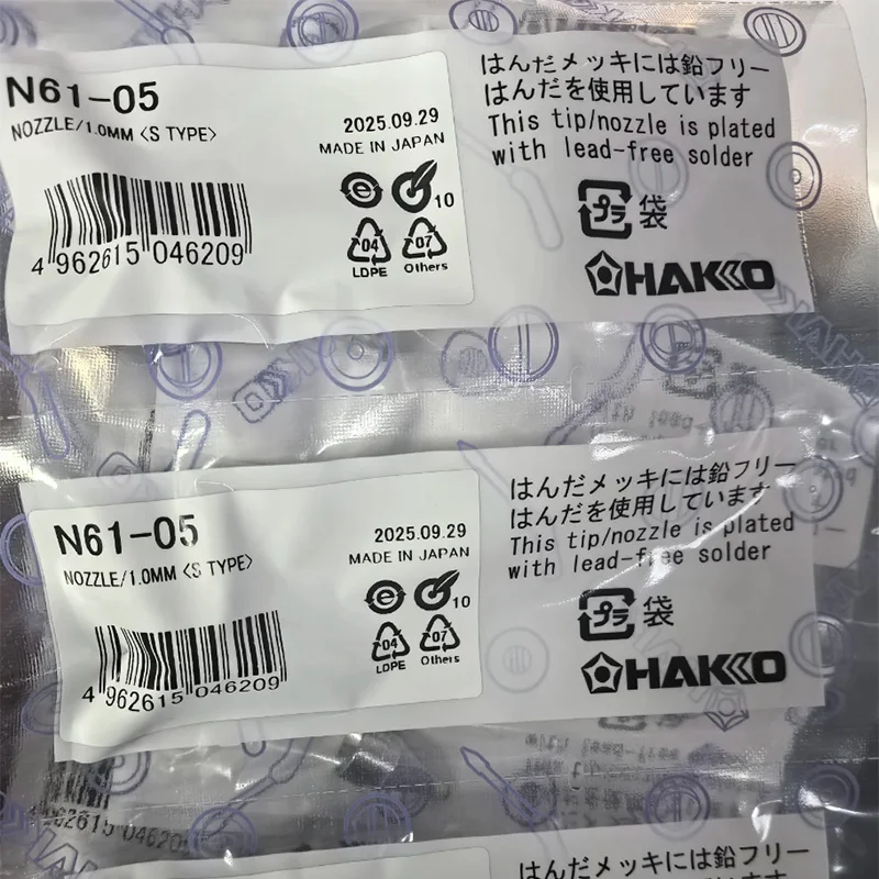 1pcs HAKKO Japan Original Genuine Product N61-01 02 03 04 05 06 07 08 09 10 14 15 16 Series Nozzle