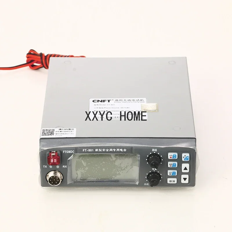 801 Fishery New Safety Net Special Radio Station Double Letter Fishing Inspection Certificate Walkie-Talkie
