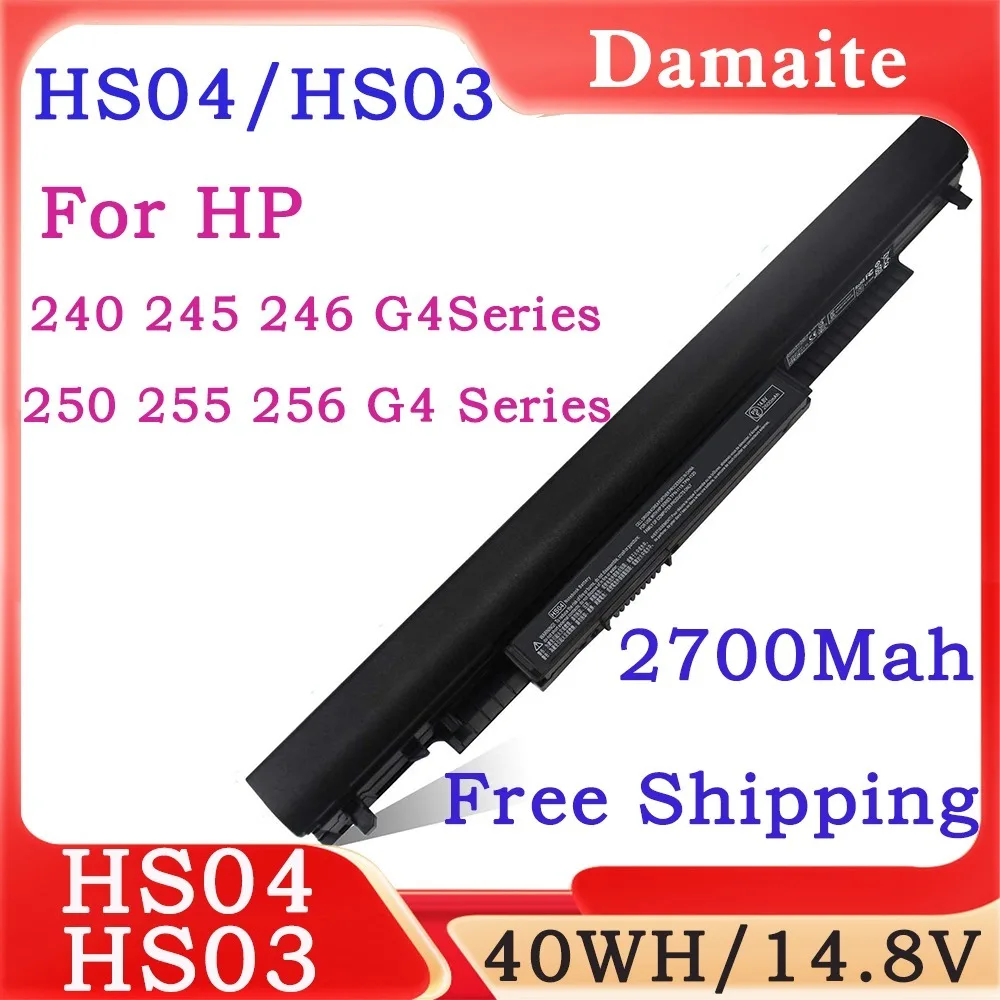 

HS04 HS03 Laptop Battery For HP Pavilion14 15 17 Series HP 807956-001 807612-421 807611-131 240 245 250 255 G4/G5 HSTNN-LB6U