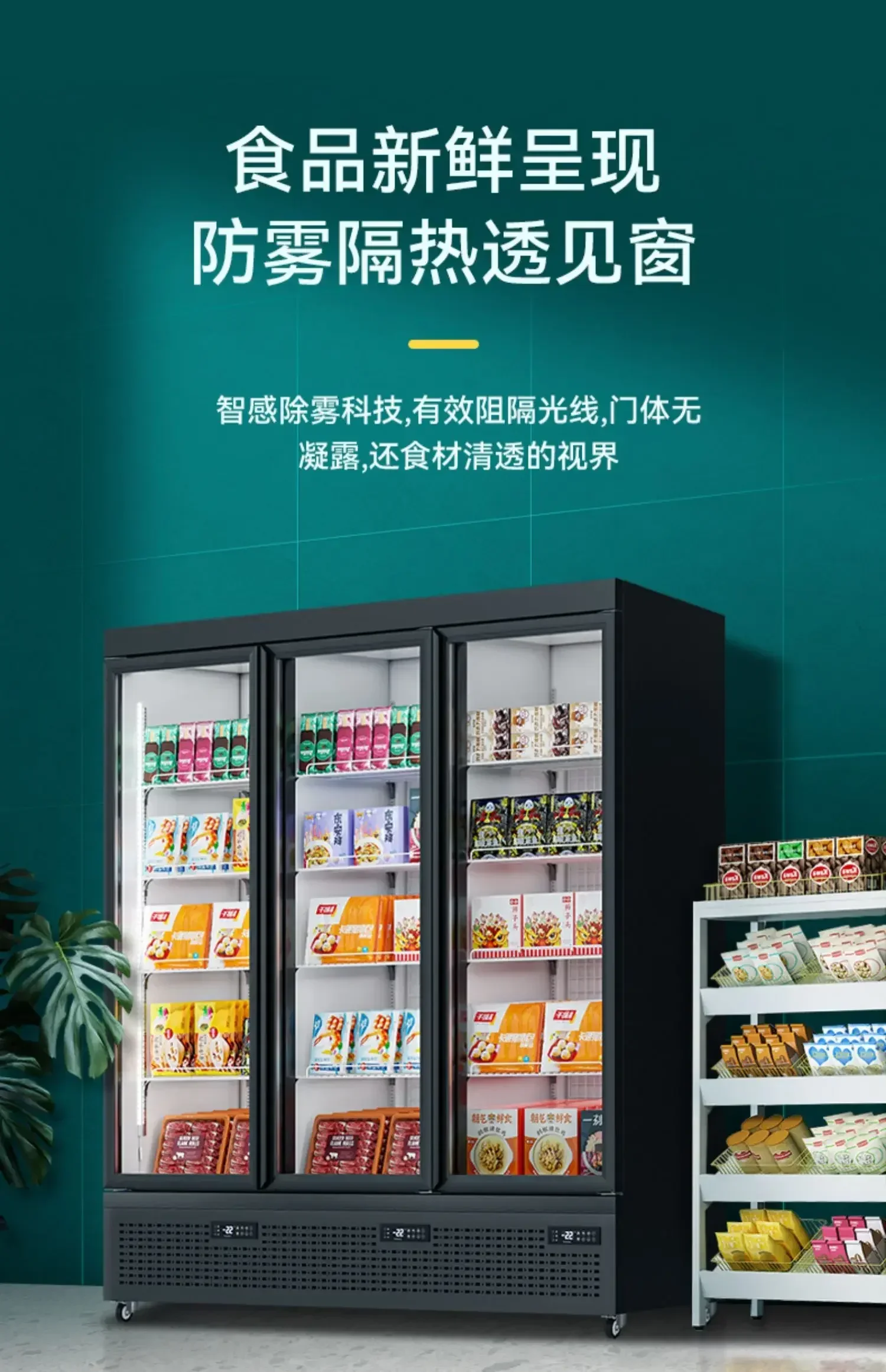 

ltFrozen Display Cabinet Commercial Supermarket Frozen Food Refrigerator Quick Freezer Buns Dumplings Cooked Food Freezer