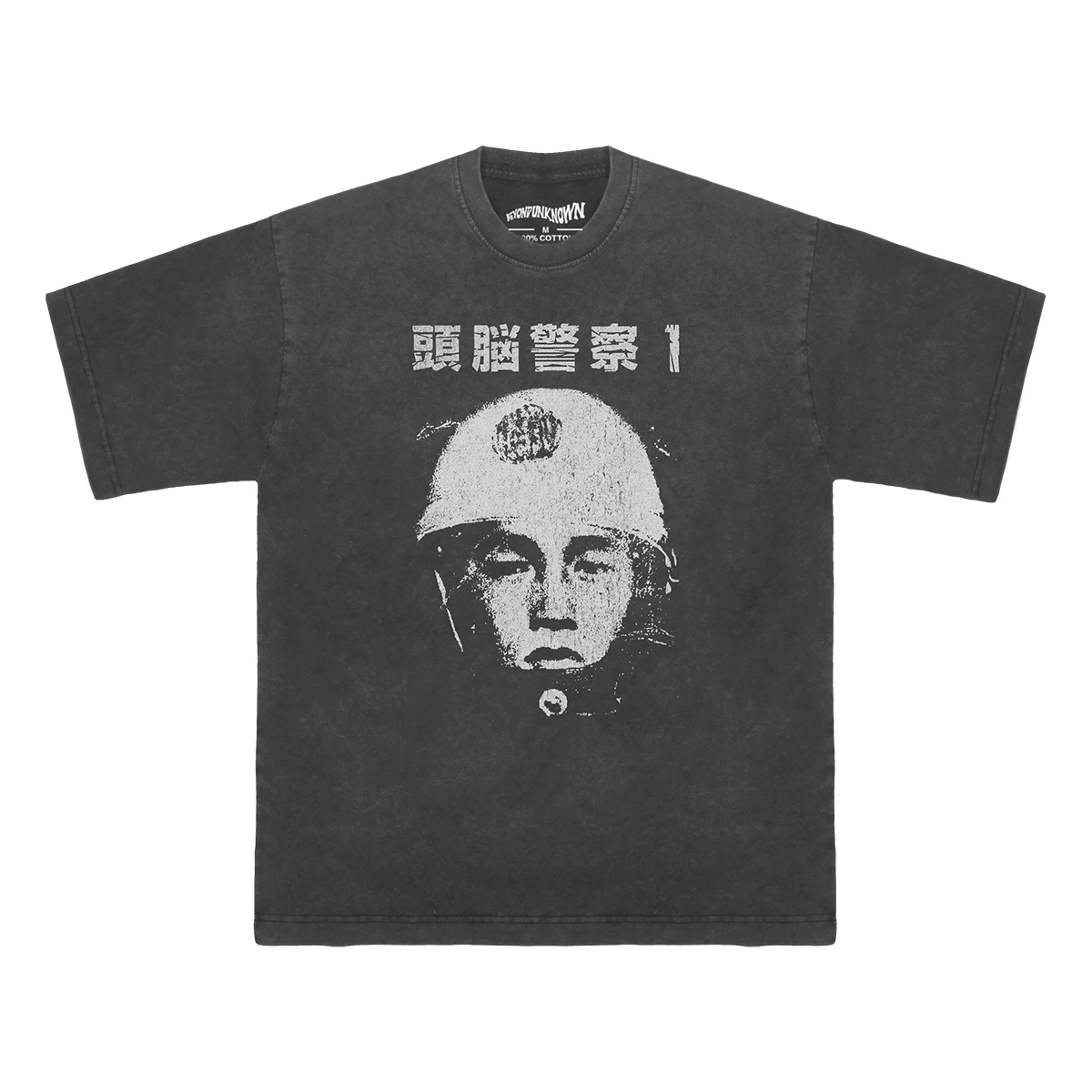 頭脳警察.BRAIN POLICE RELAY POINT2018Tシャツ. Zuno Keisatsu T-Shirt Brain Police Japanese Punk Rock Folk DNA