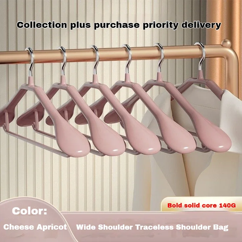 

Curved non-slip thick broad shoulder hangers stainless steel household seamless clothes support wardrobe wide shoulder wholesale