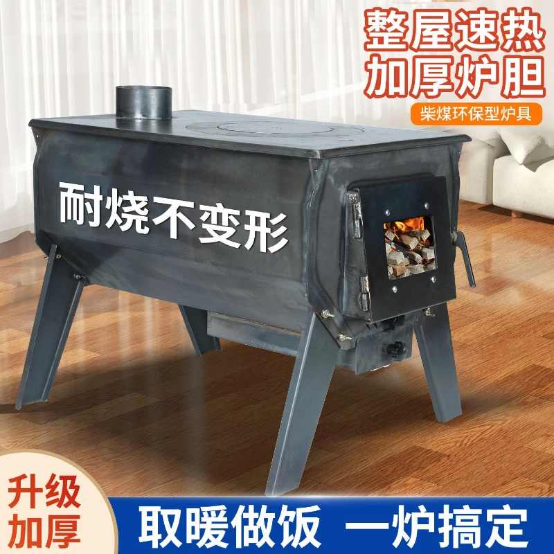 

Household firewood heating stove firewood and coal dual-purpose smokeless indoor outdoor tent camping firewood heating